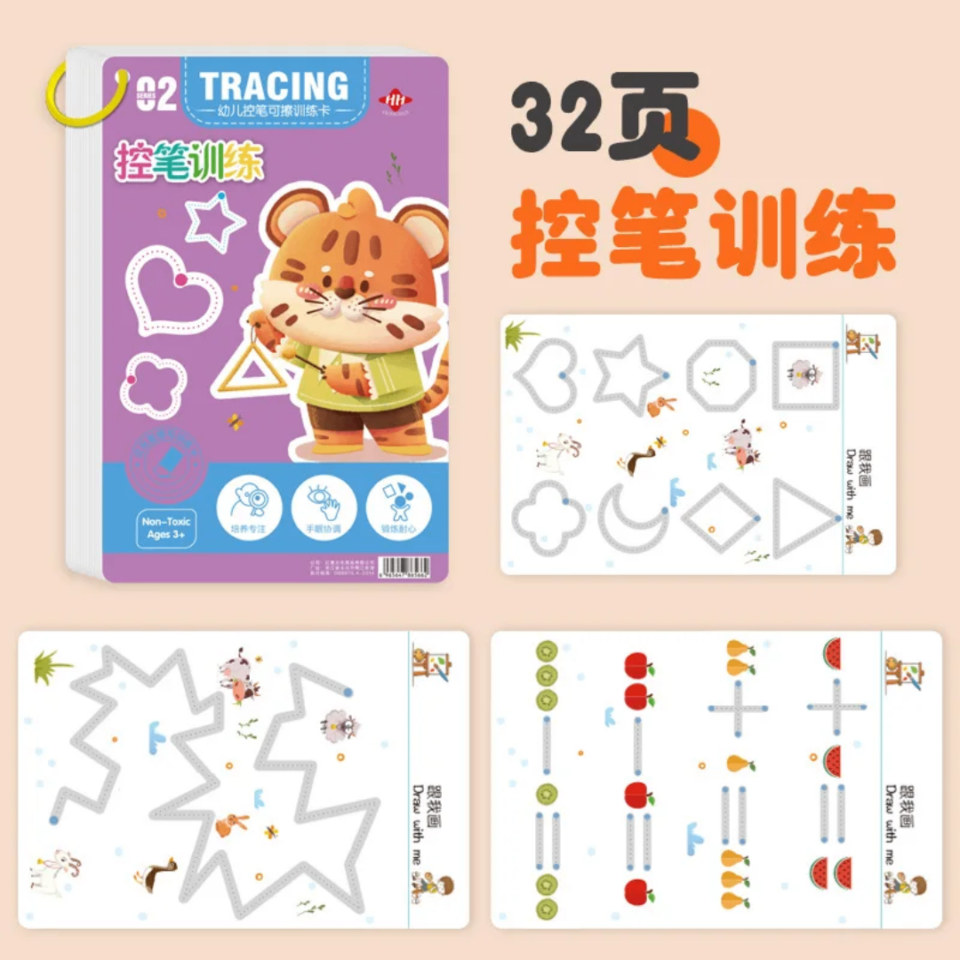 Cahier de Tracé Éducatif Enfant