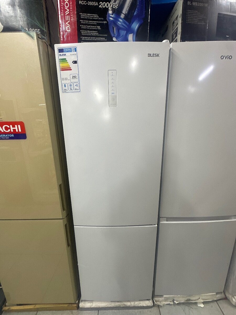 Холодильник