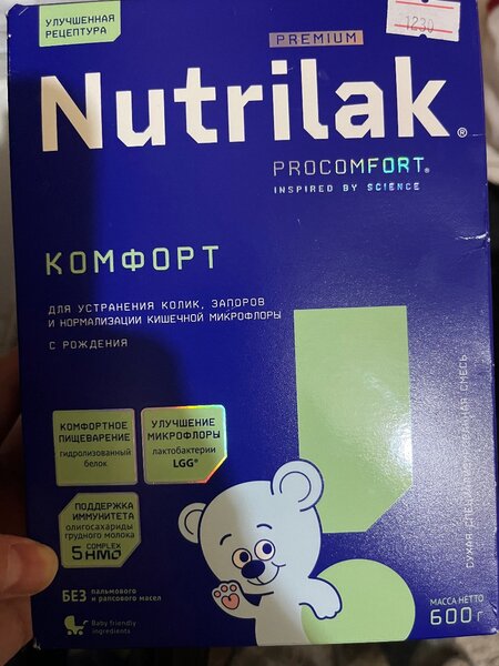 Нутрилак комфорт