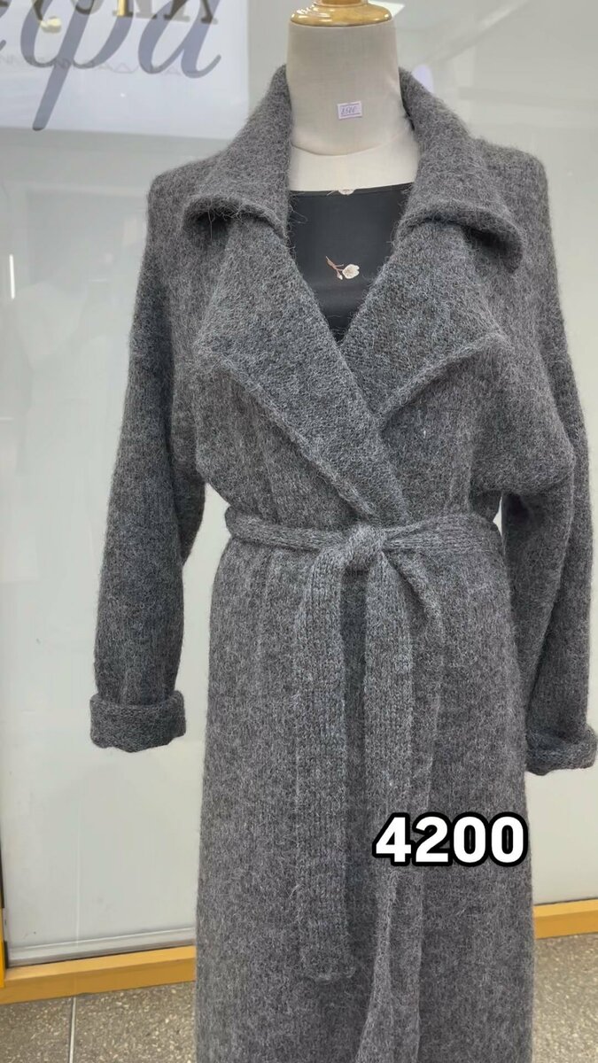 Стильный кардиган серый