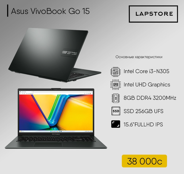 Asus Vivobook Go 15