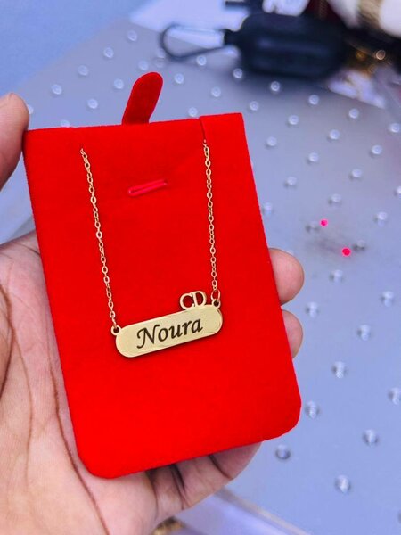 Chaine personnalisée