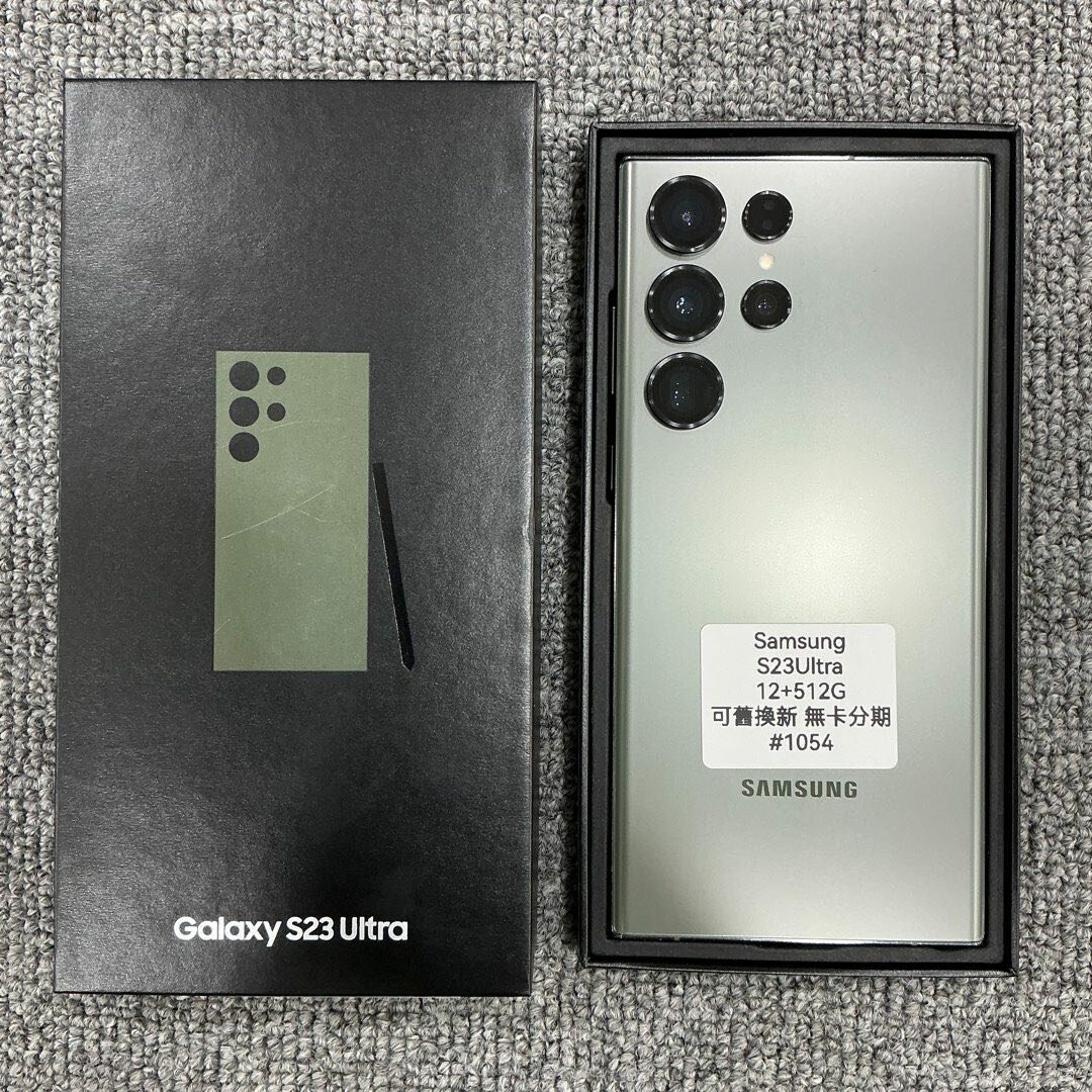 Samsung Galaxy S23 Ultra(5g)