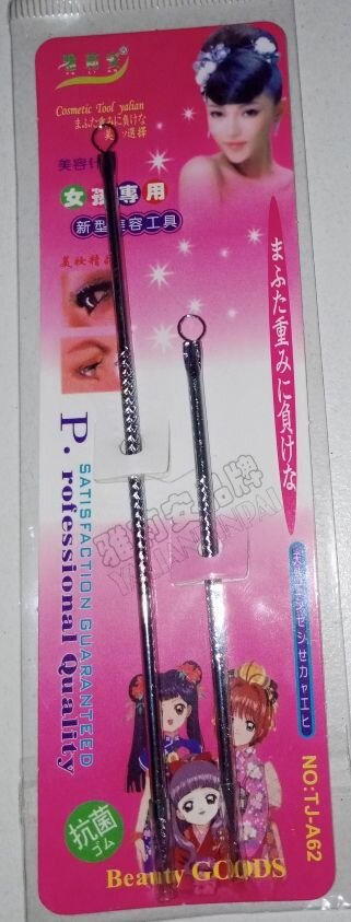 Extracteur de points noirs professionnel