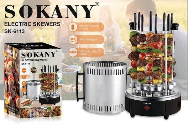 Шашлычница электрическая домашняя