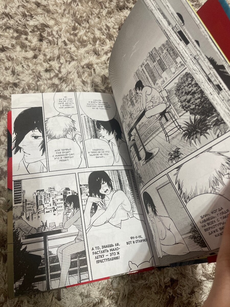 Человек Бензопила 2