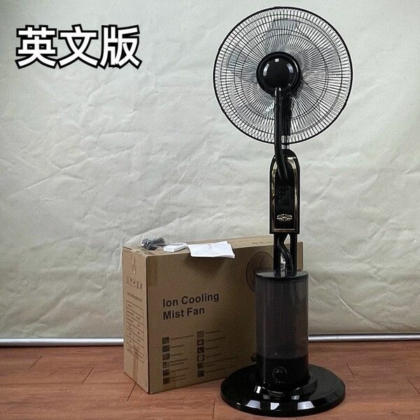 Mist and chargeable solar fans