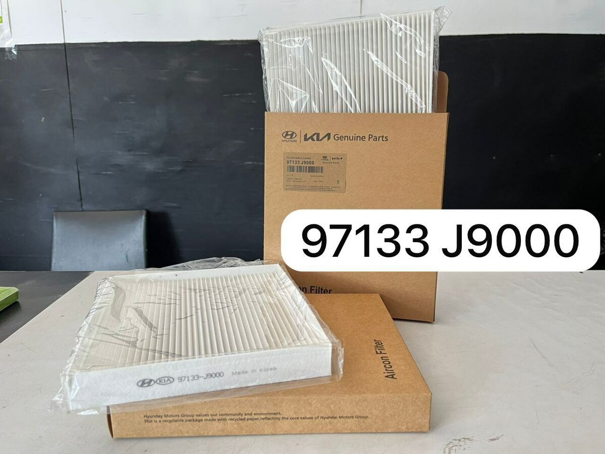 Filtre à huile Hyundai 26300-35503