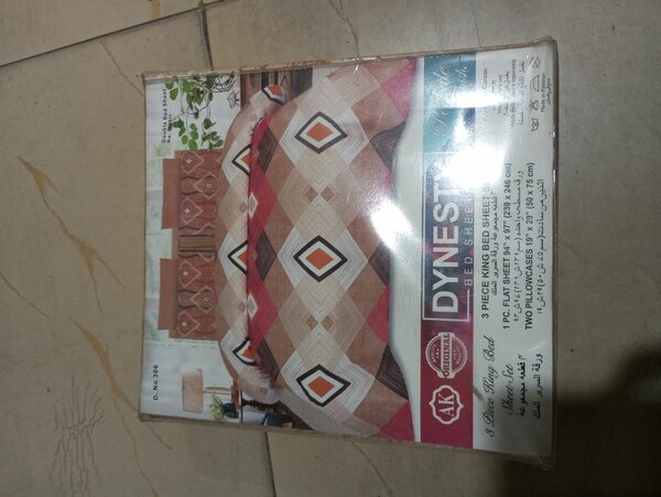 AK Bed Sheet