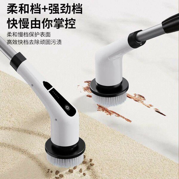 Brosse Électrique Multifonction