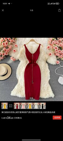 Robe de sortie et de cérémonie