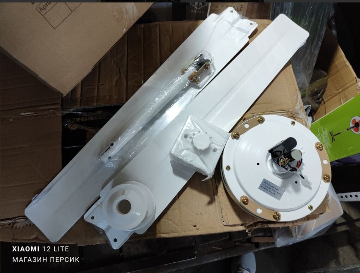 Вентилятор Потолочный, Лопастной