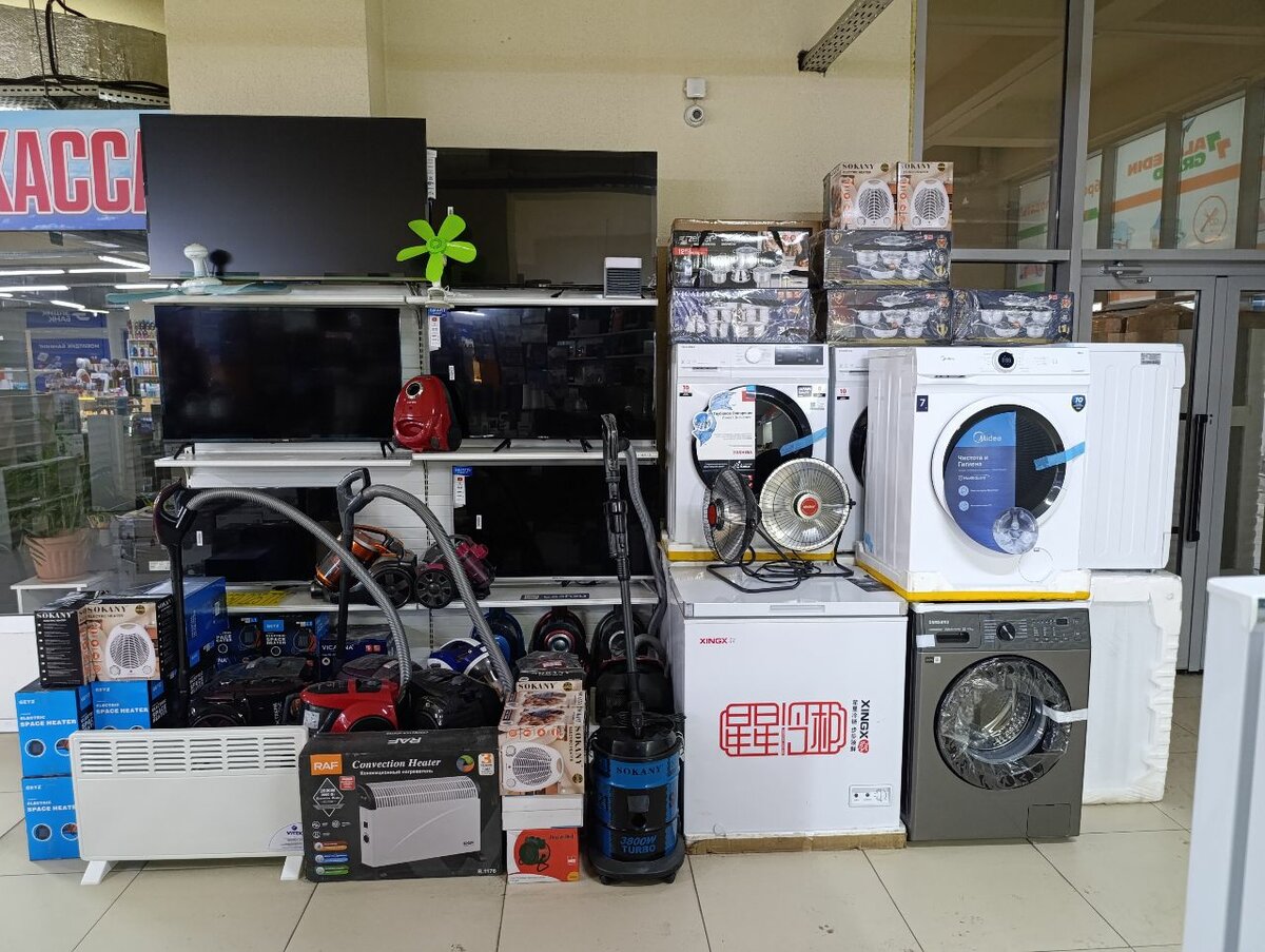 Крупная бытовая техника