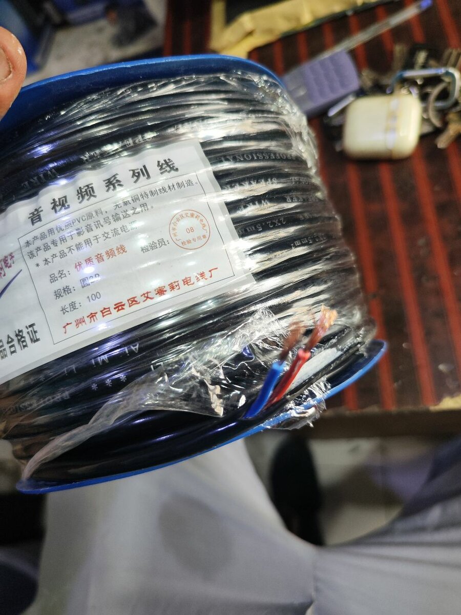 Audio cable for Speakers