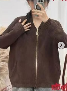 Женский коричневый кардиган 