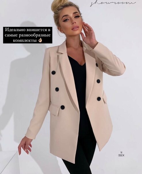 Пиджак, 42-48 и 50-56