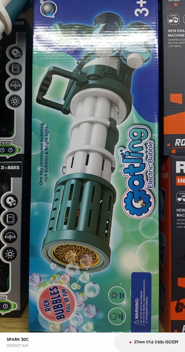 Pistolet à bulles électrique