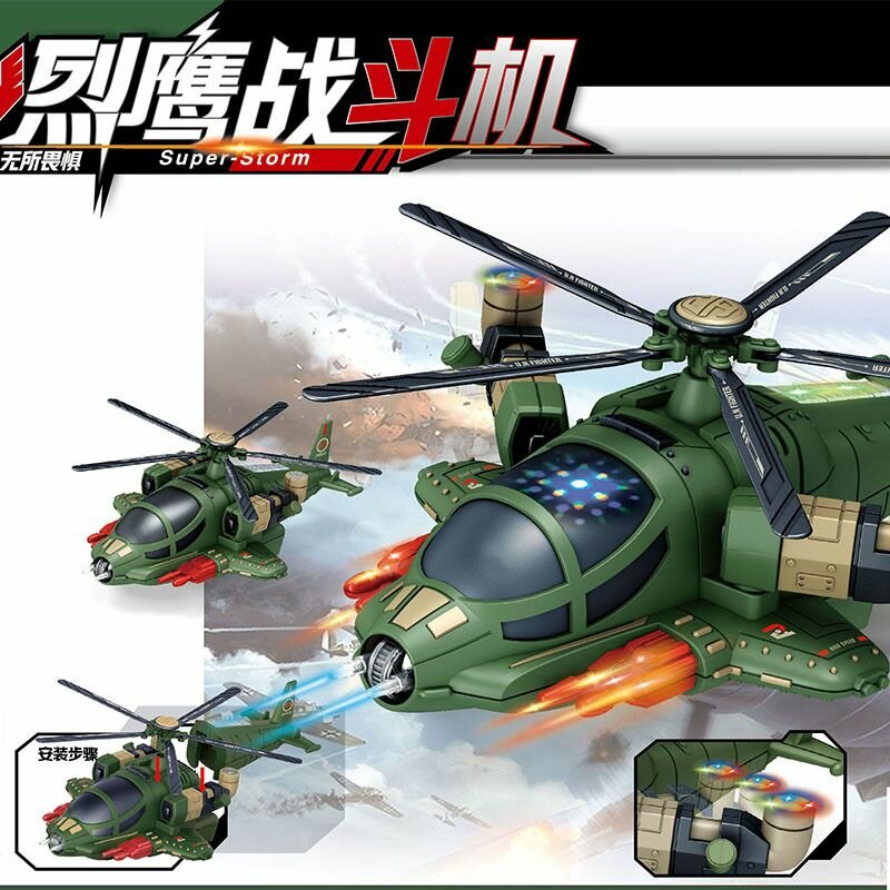 Hélicoptère Jouet Électronique LED