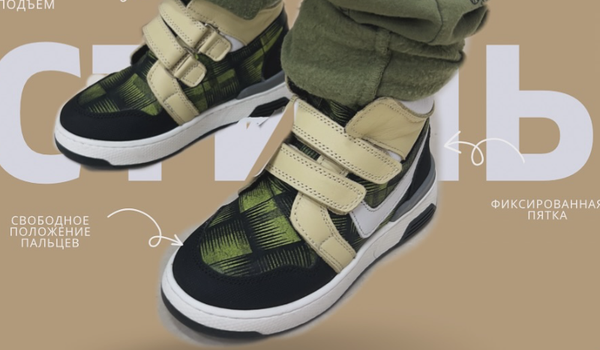 Почему дизайнеры предлагают демисезонную обувь из нубука 🏷️размеры 26-30