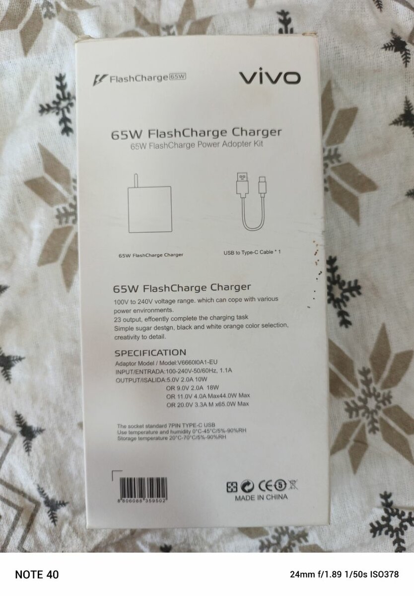 Vivo Flash Charger