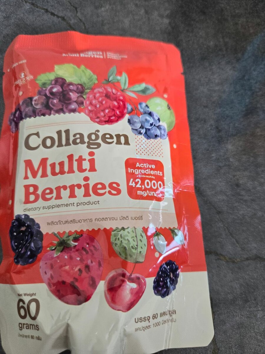 Collagen Multi Berries