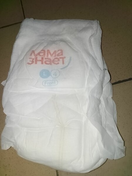 Couches bébé taille XXL .XL.LM