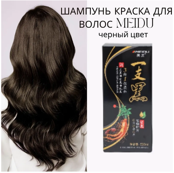 Fromasia Тонирующее средство для волос, 500 мл