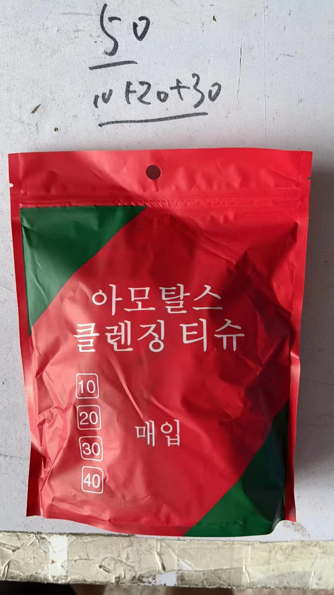 Lingettes faciale Jetables