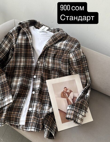 Теплая рубашка