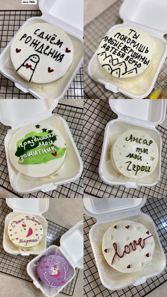 Торты , чизкейки , бенто торты , трайфлы