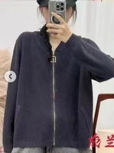 Синний  кордиган 