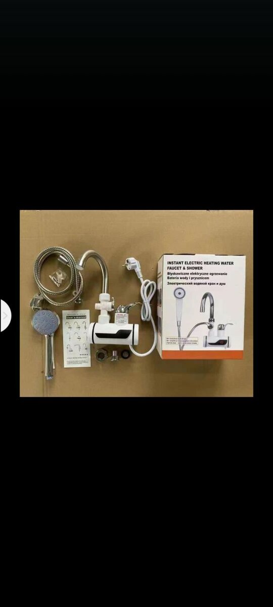 Electric Water tap