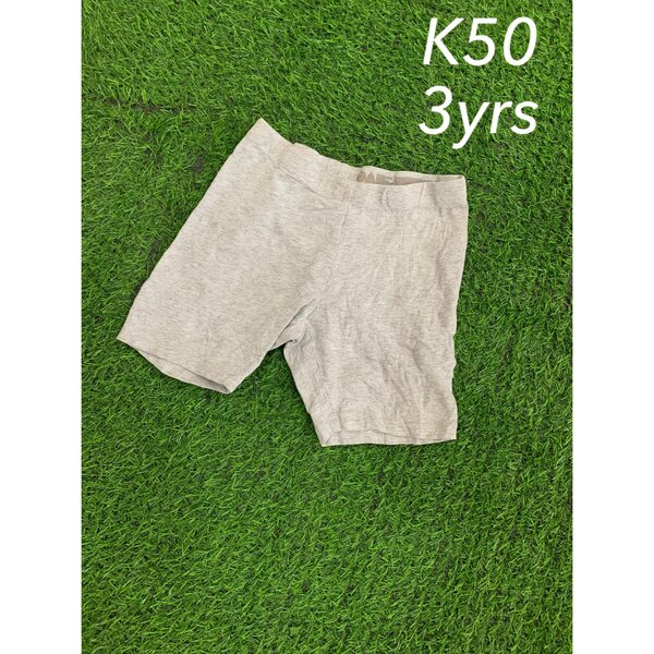 Shorts gray 3 years