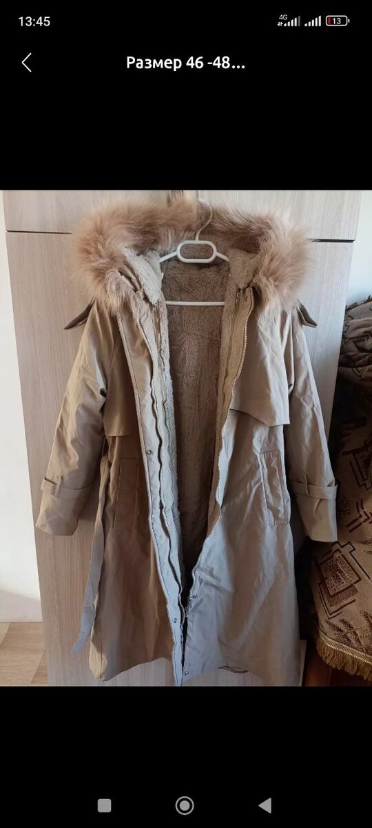 2в1 ичи съёмный плащ болуп калат