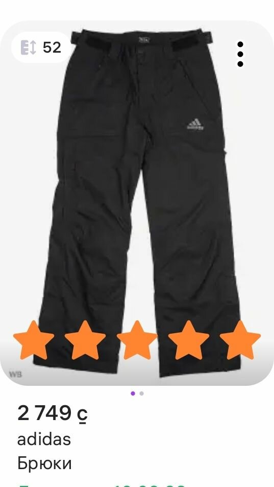 Продаю новые зимние брюки для лыж, сноуборда, так и для повс