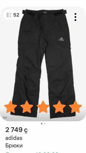Продаю новые зимние брюки для лыж, сноуборда, так и для повс