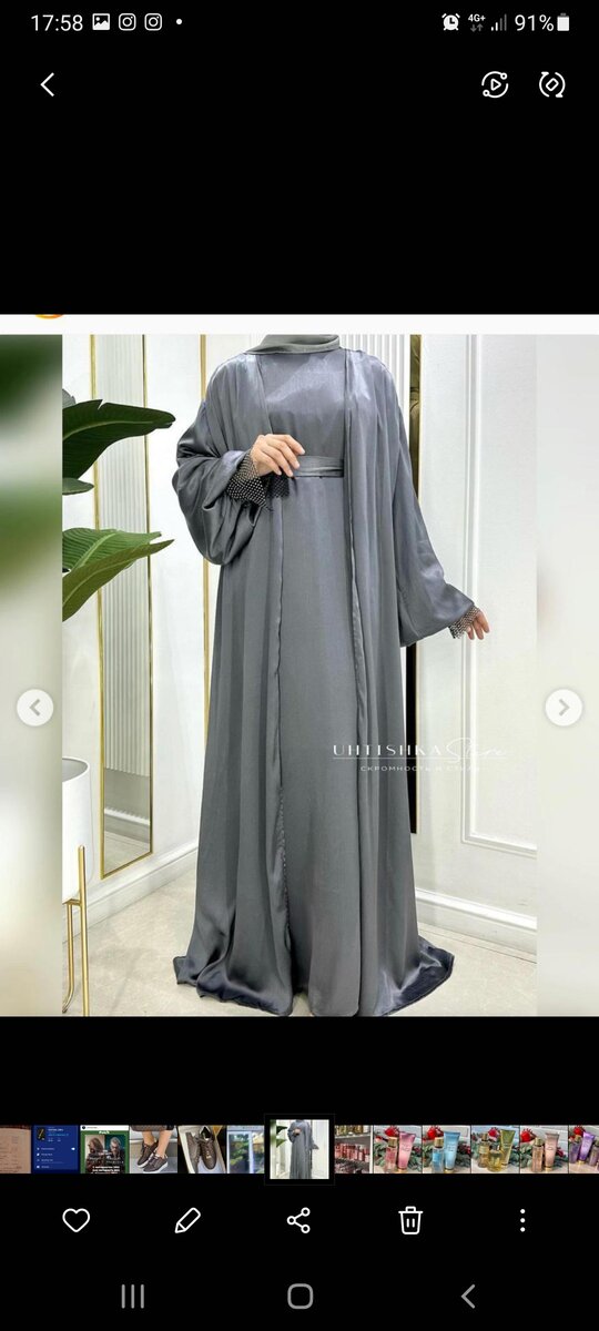 Абаяа С пояасам