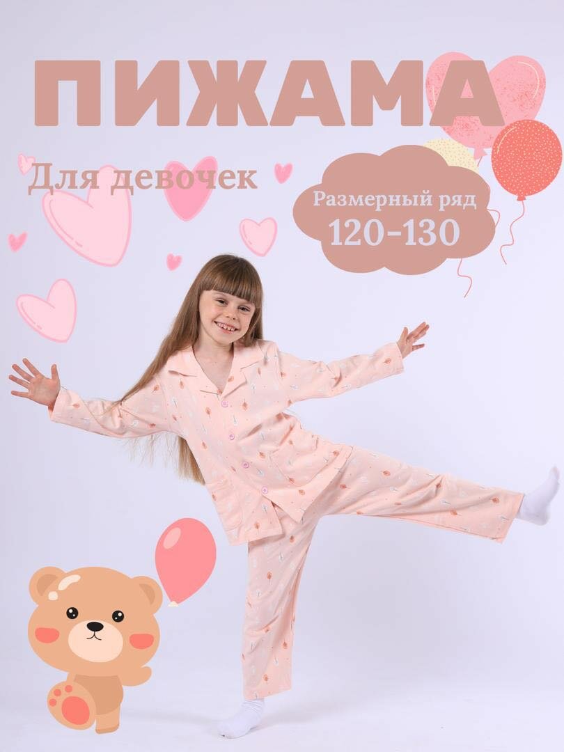 Стильные детские пижамы для девочек! 100%хлопок!
