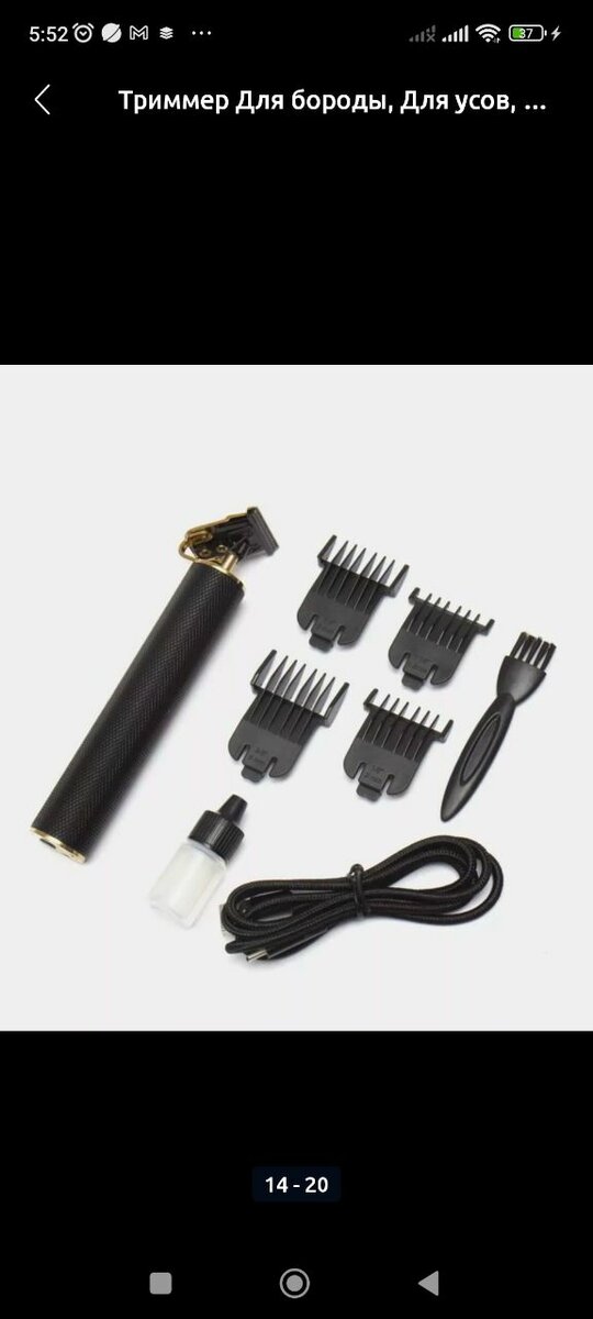 СТИКИ , КАЧЕСТВО ЛЮКС