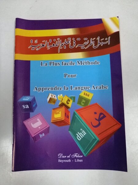 Apprendre la Langue arabe en 3