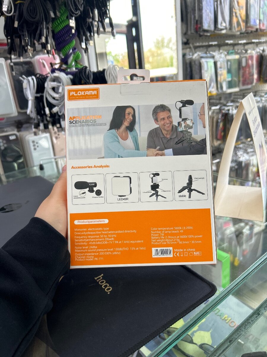 Application scenarios