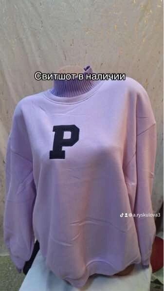 Свитшот женские