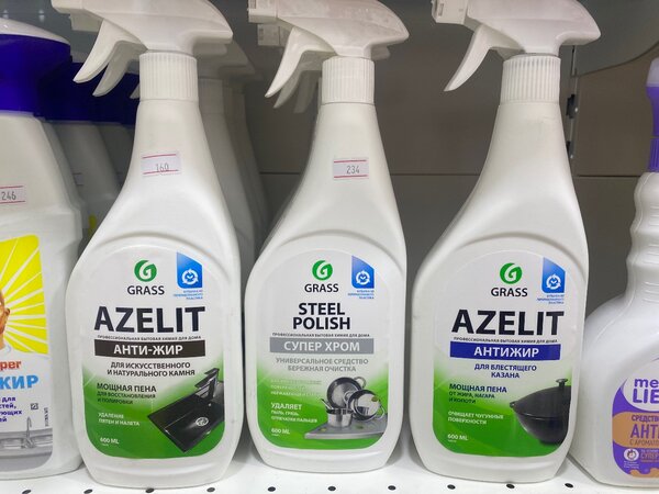 Azelit антижир