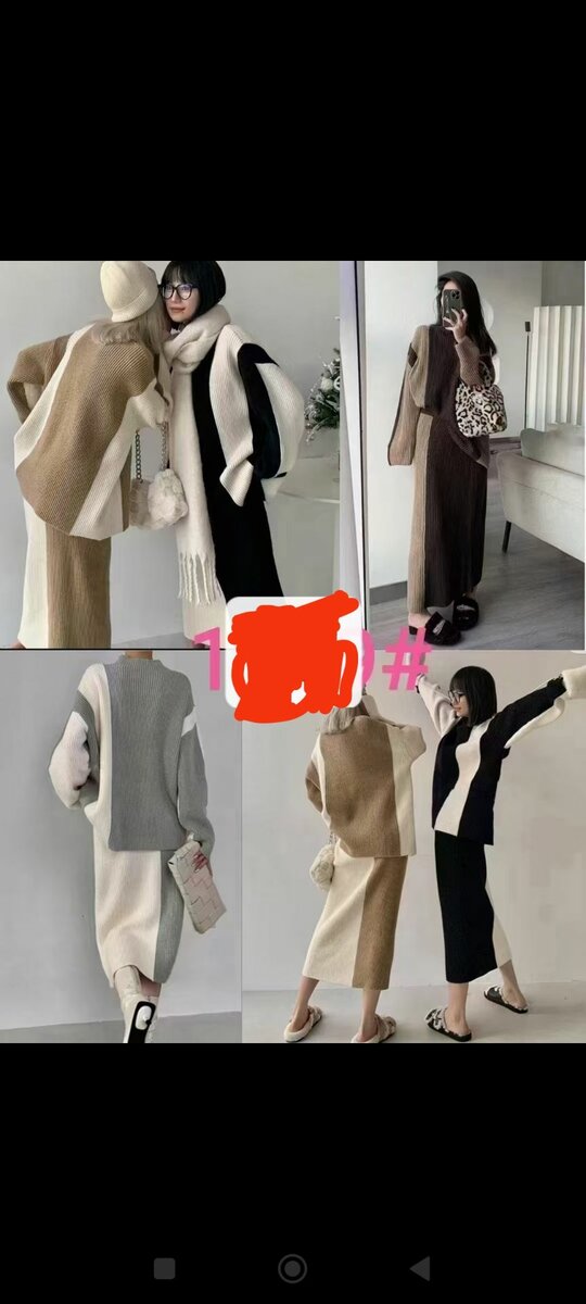 Двойка трикотожный