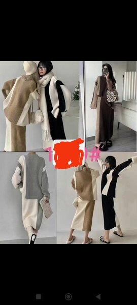 Двойка трикотожный