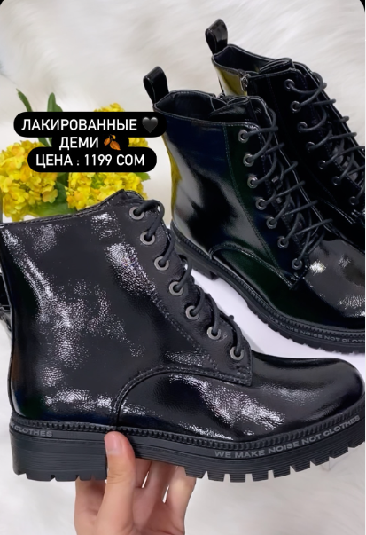 Ботинки  Лакированные деми