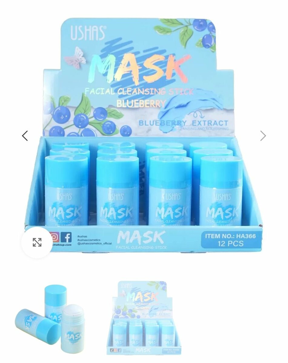 Masque visage Ushas 2 pièces