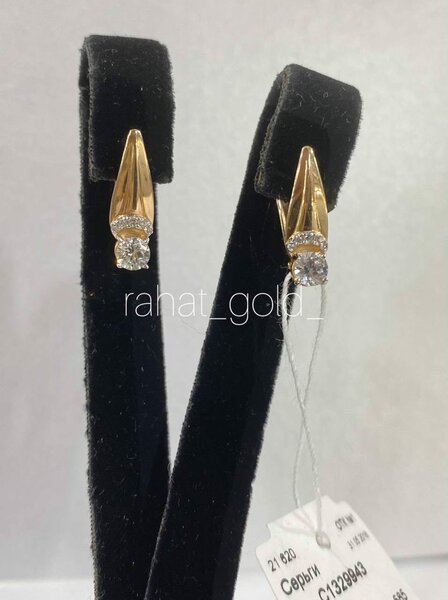 Классические серьги