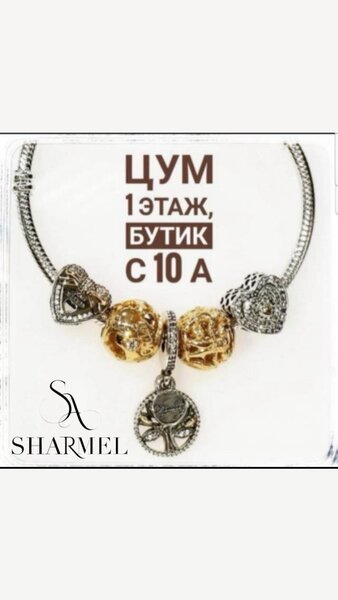 Браслеты из стали