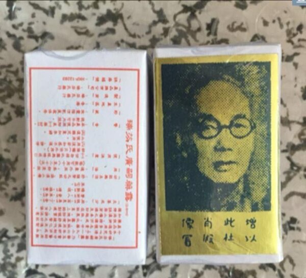 China Brush Delay oil